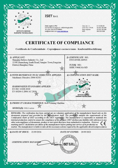 Certificate And Quality Control 1 CE